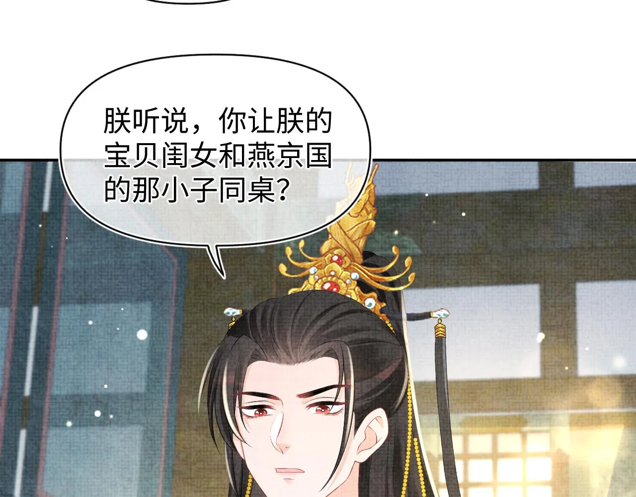 第94话 小灰灰的“爹爹”？ 第66页