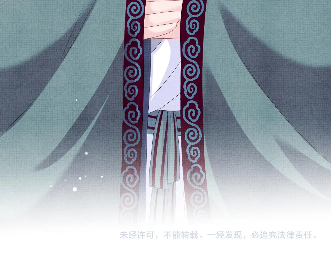 第94话 小灰灰的“爹爹”？ 第78页