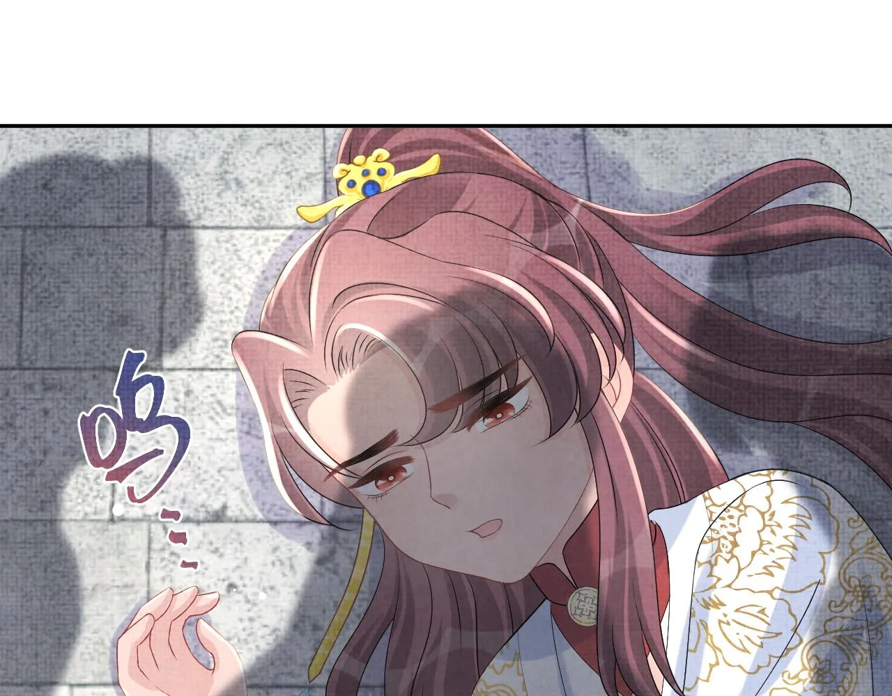 第92话 维护大皇兄 第28页
