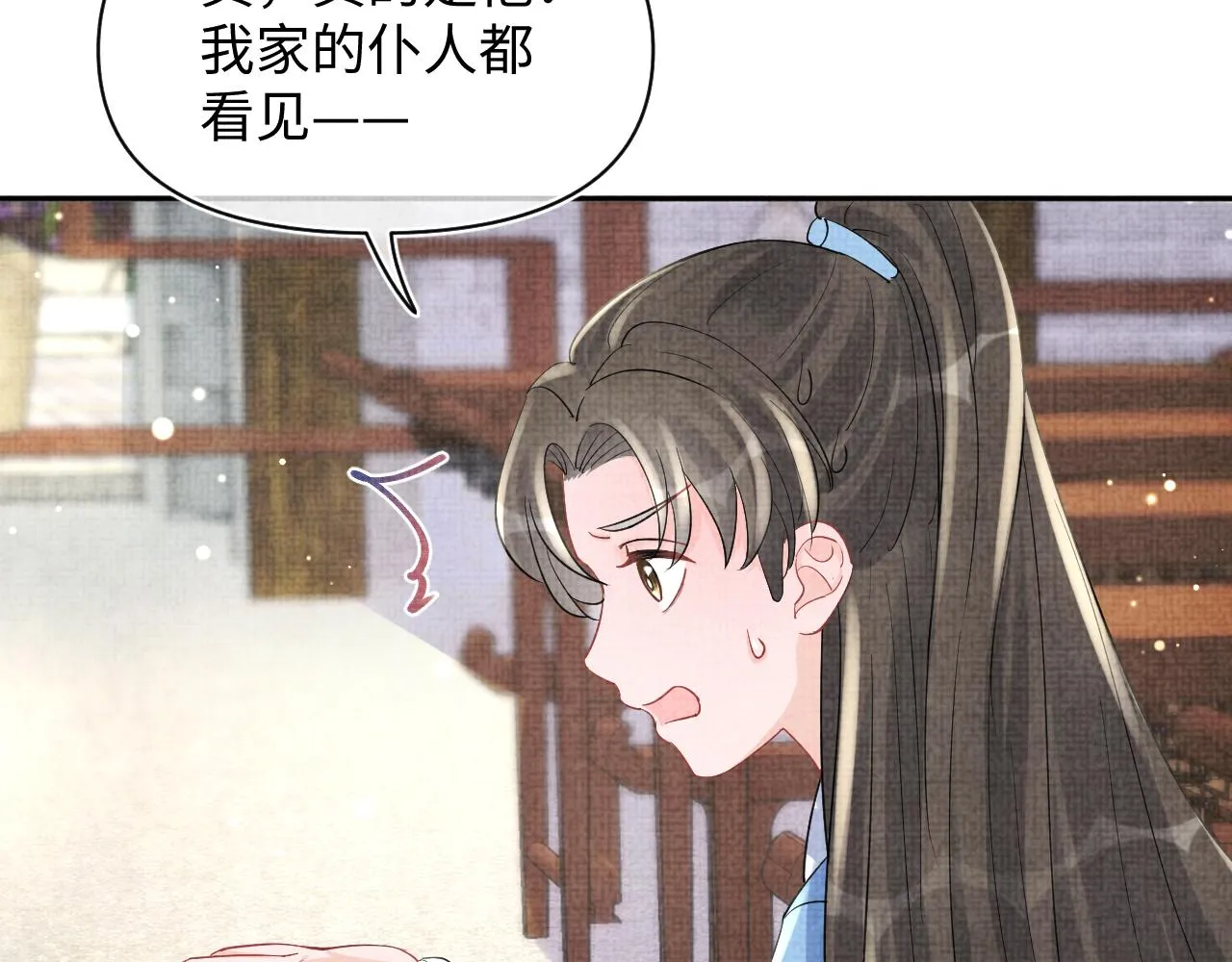 第92话 维护大皇兄 第56页