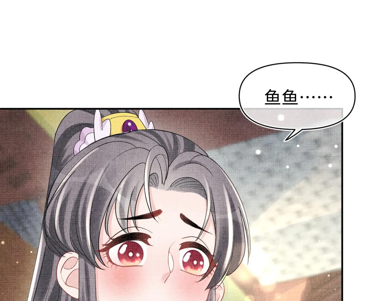 第92话 维护大皇兄 第64页