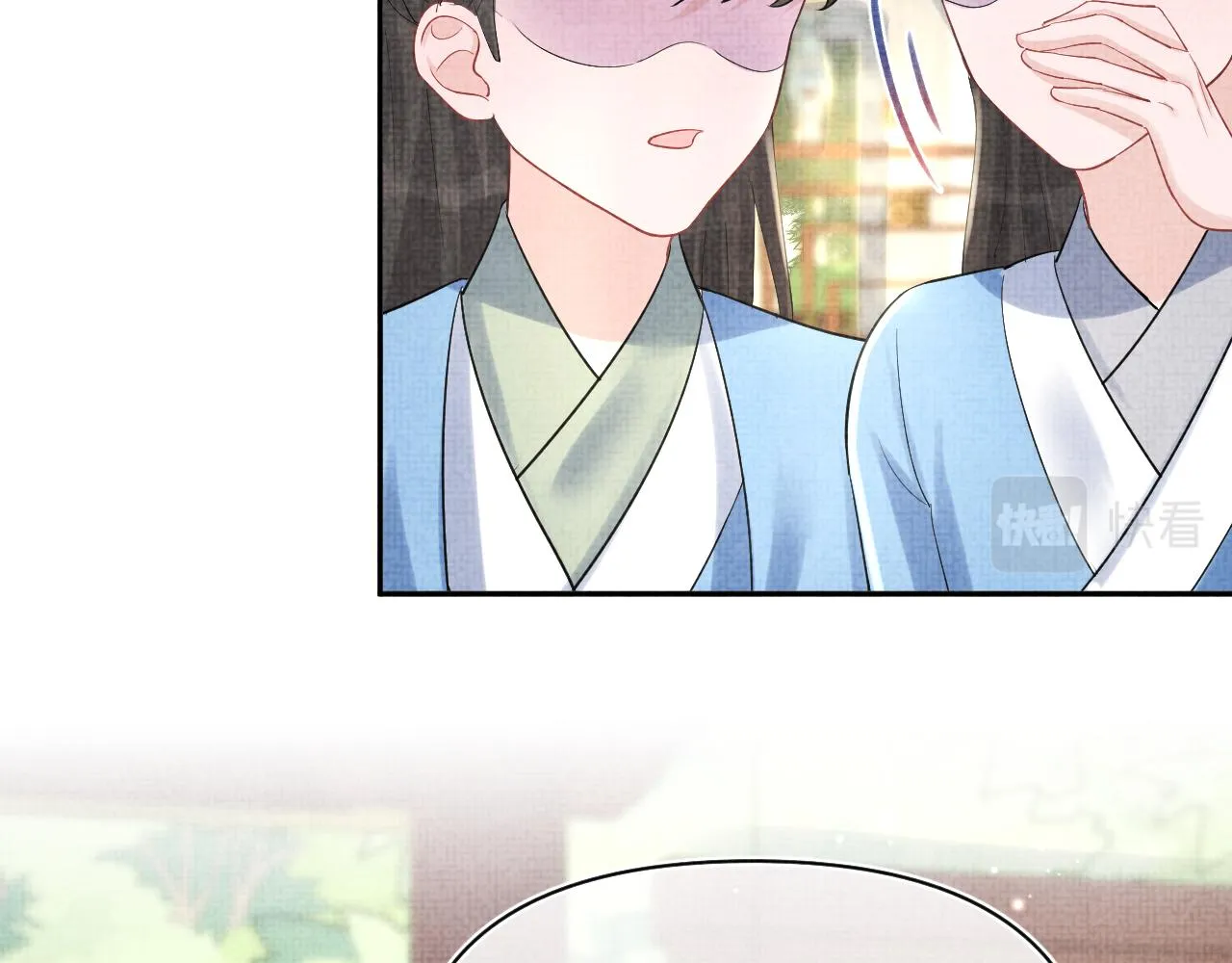 第92话 维护大皇兄 第66页