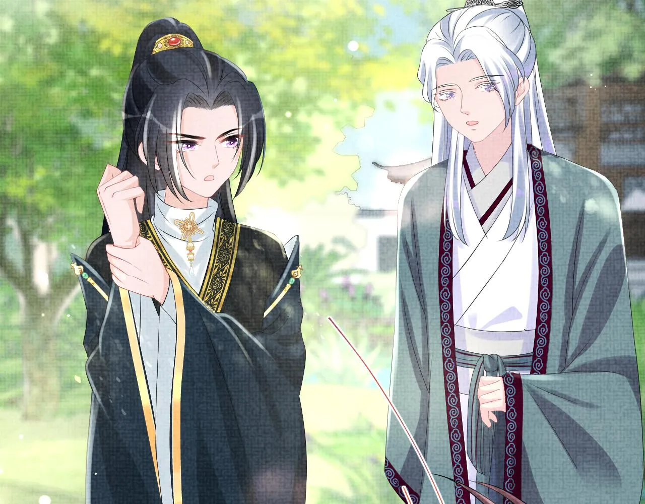 第91话 记仇的燕惊澜 第15页