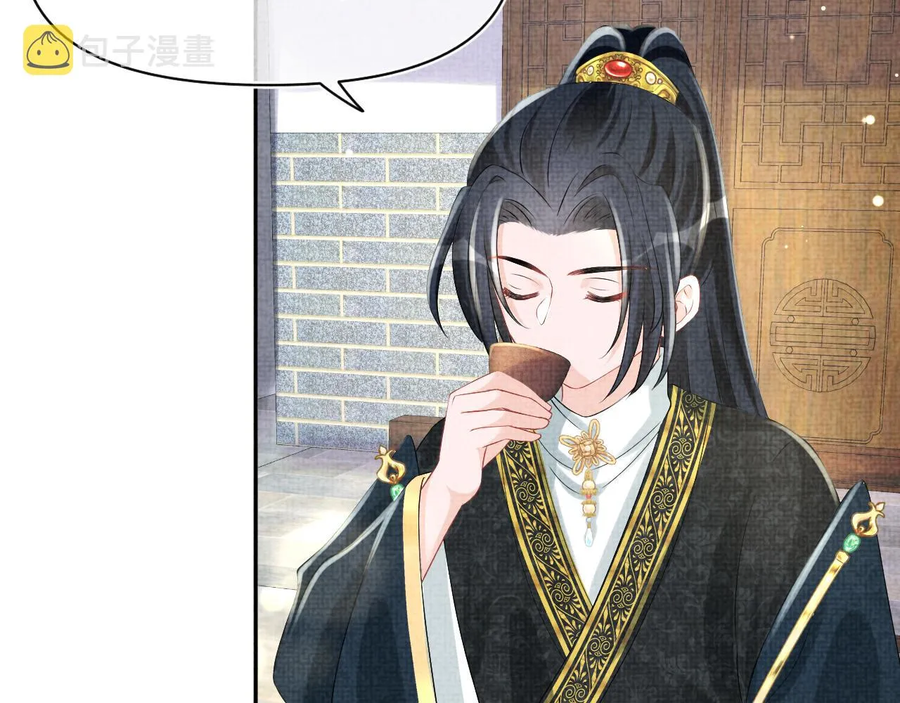 第91话 记仇的燕惊澜 第23页