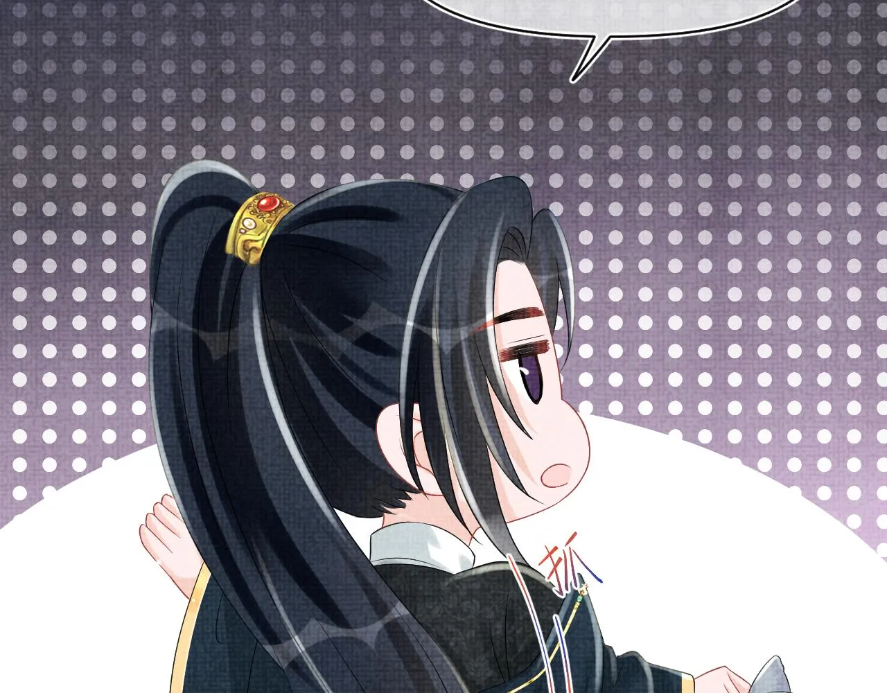第91话 记仇的燕惊澜 第34页