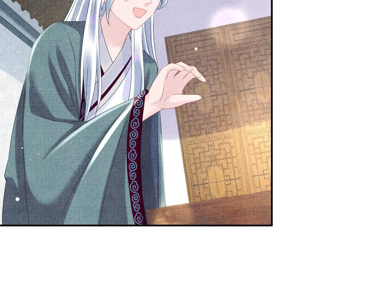 第91话 记仇的燕惊澜 第36页