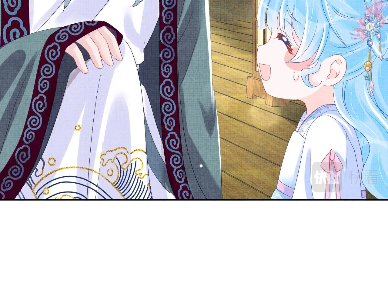 第91话 记仇的燕惊澜 第59页