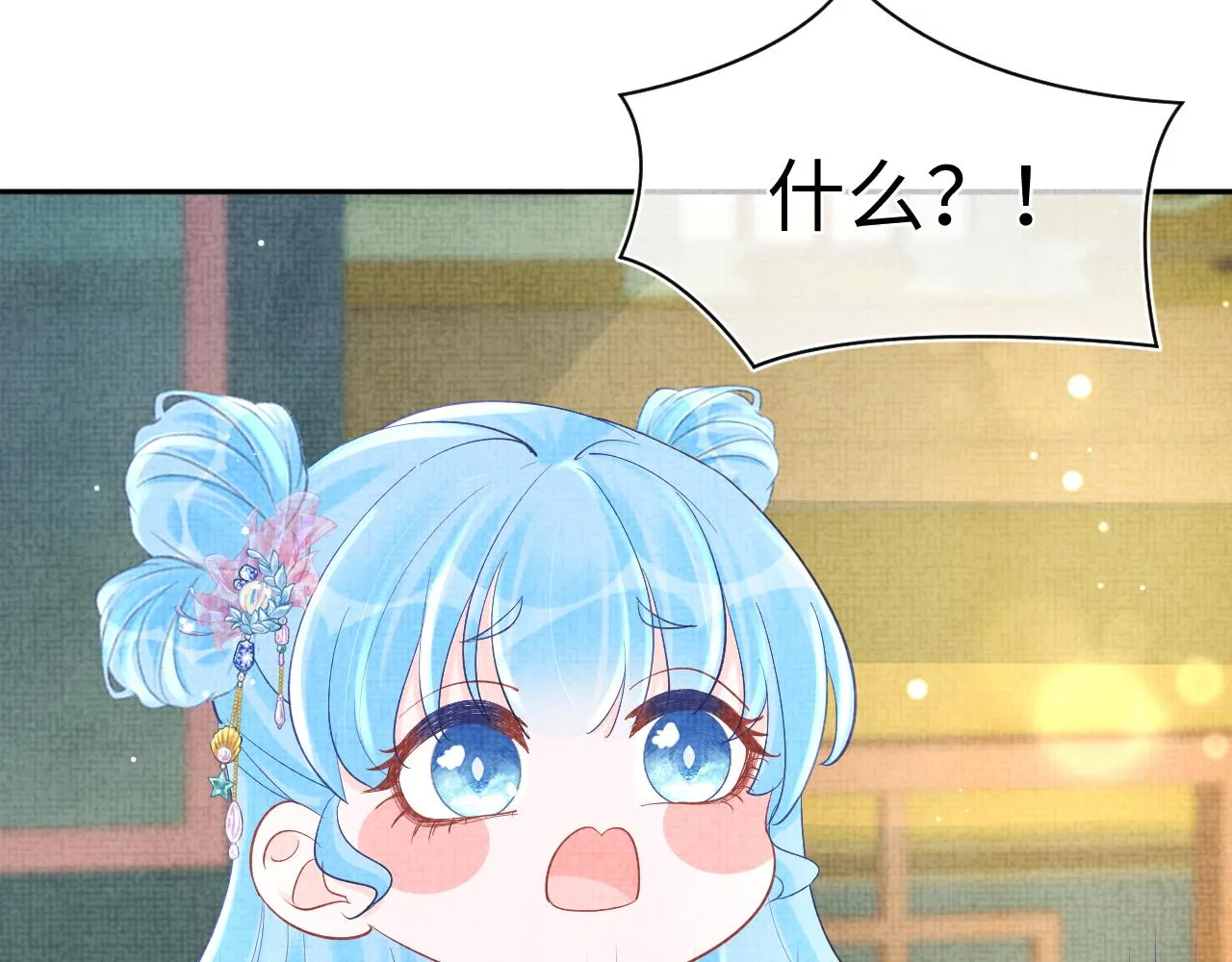第91话 记仇的燕惊澜 第73页