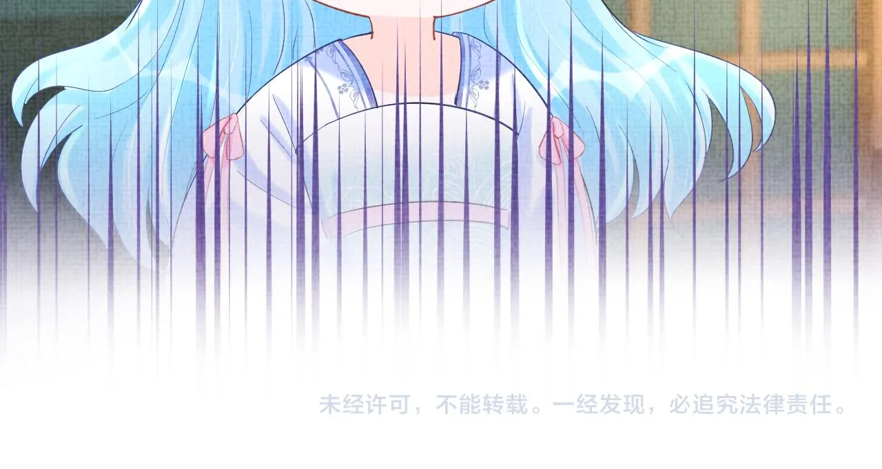 第91话 记仇的燕惊澜 第74页