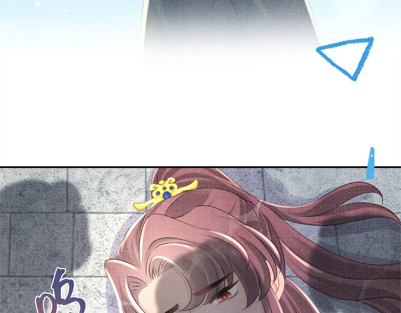 第91话 记仇的燕惊澜 第78页