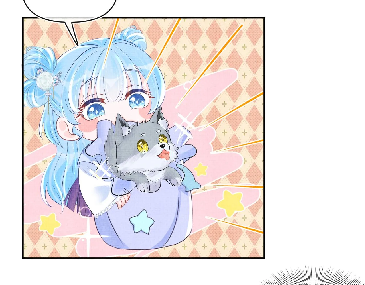 第90话 可怕的太傅 第59页