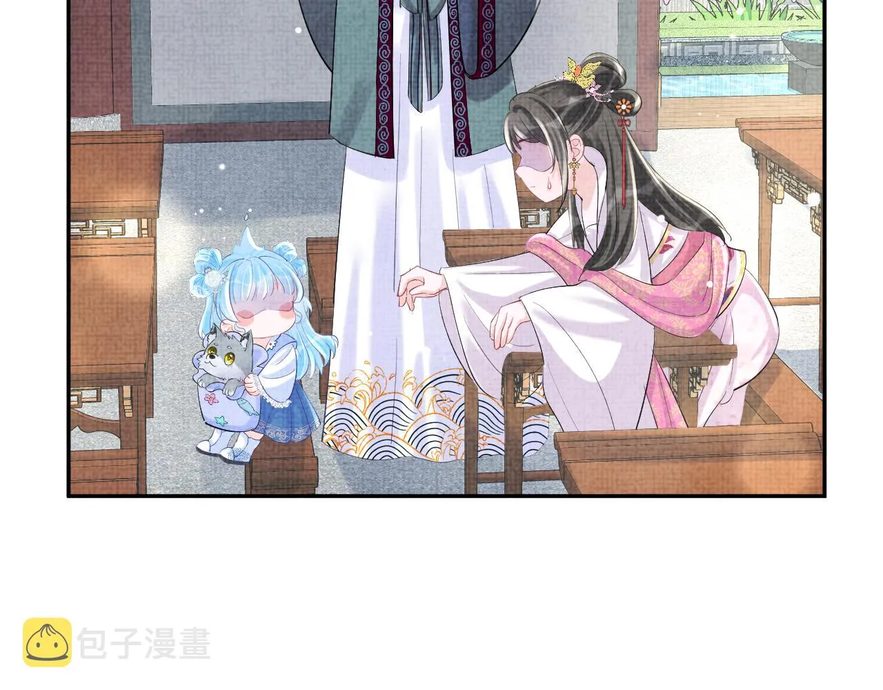 第90话 可怕的太傅 第66页
