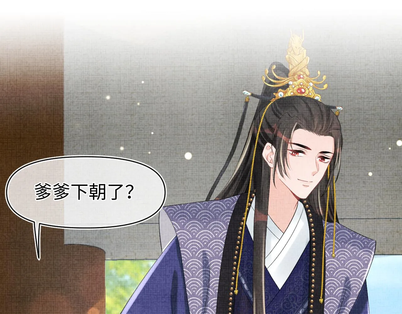 第89话 当女皇？ 第15页