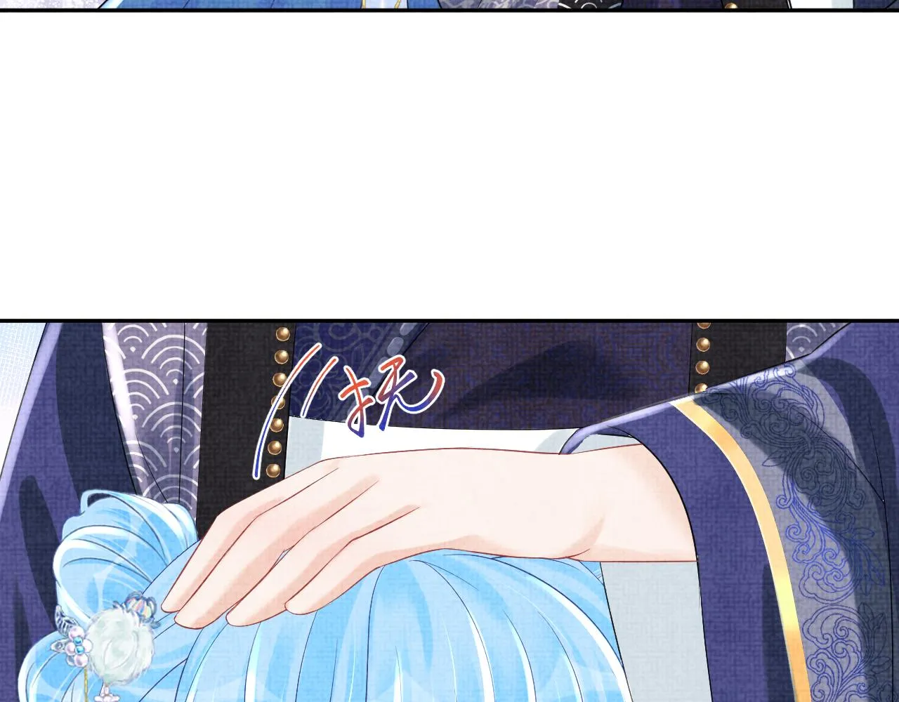 第89话 当女皇？ 第45页