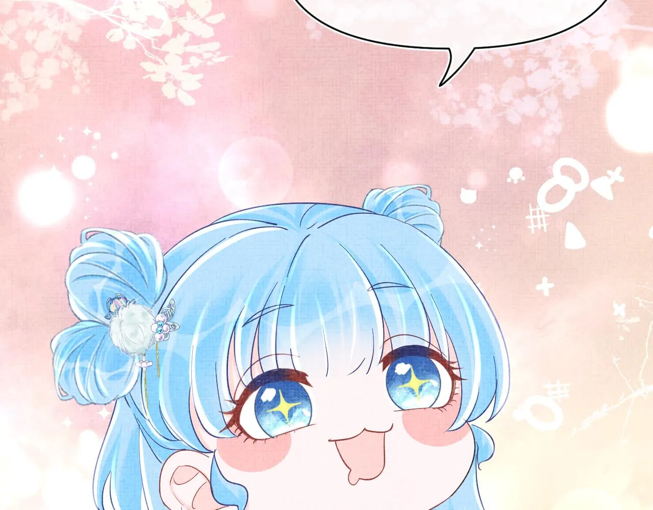 第89话 当女皇？ 第54页