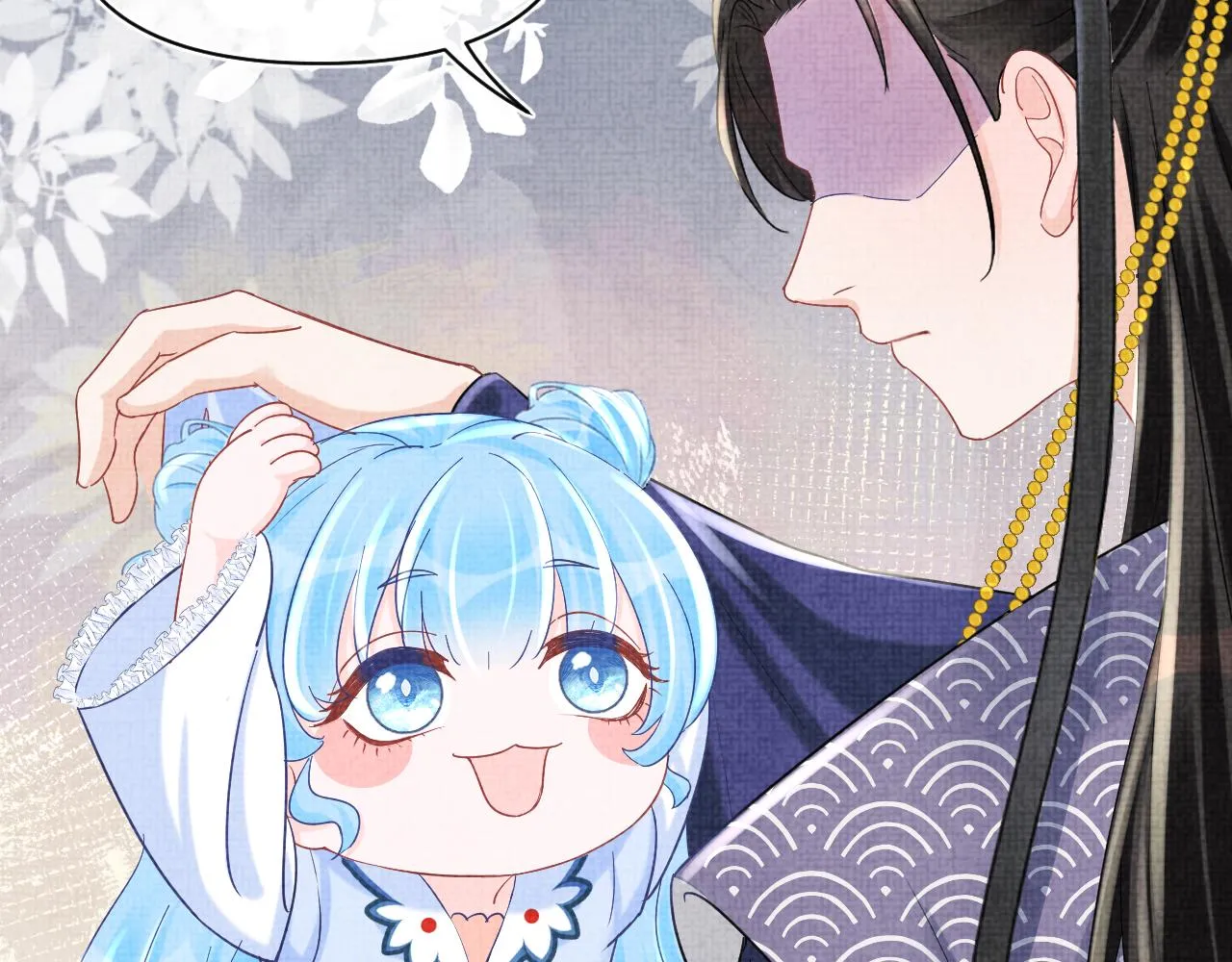 第89话 当女皇？ 第61页