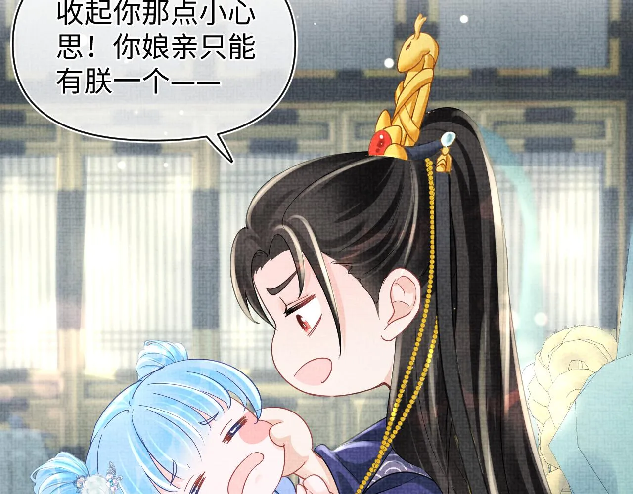 第89话 当女皇？ 第64页