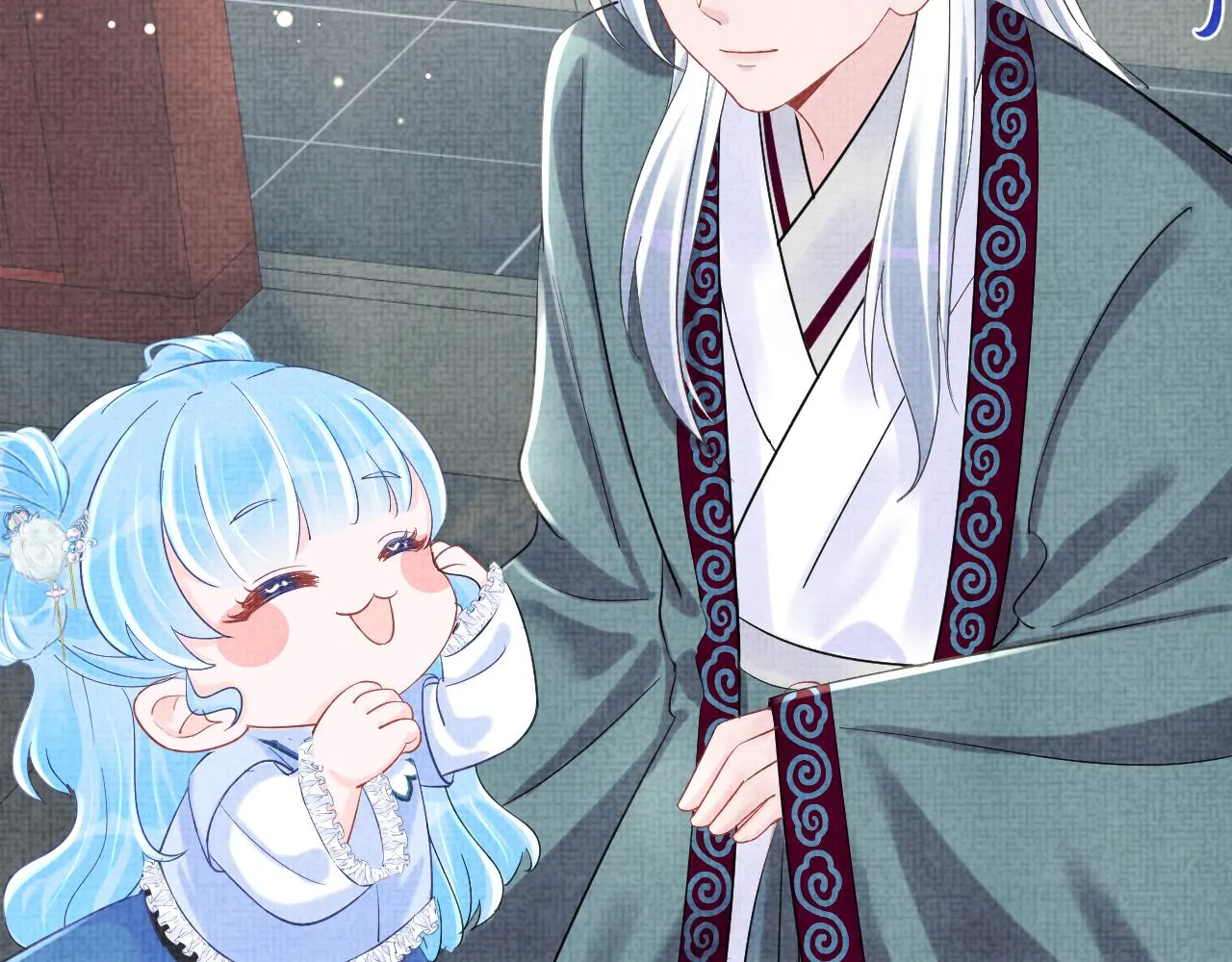 第89话 当女皇？ 第80页