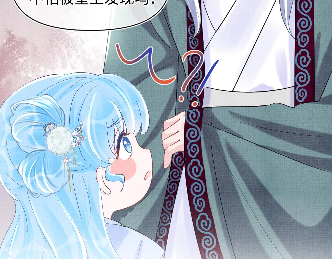 第89话 当女皇？ 第85页