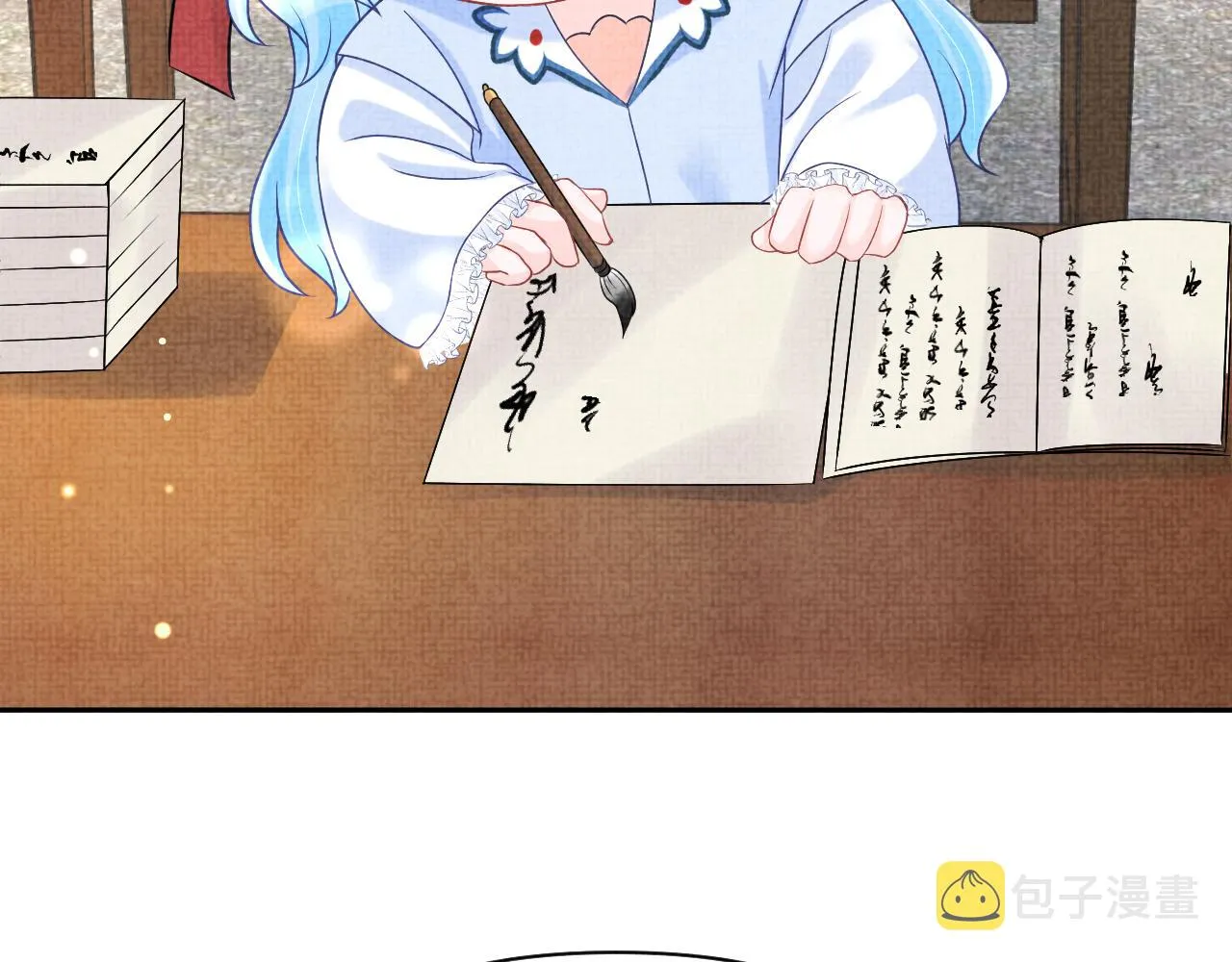 第88话 好好学习，天天向上 第11页