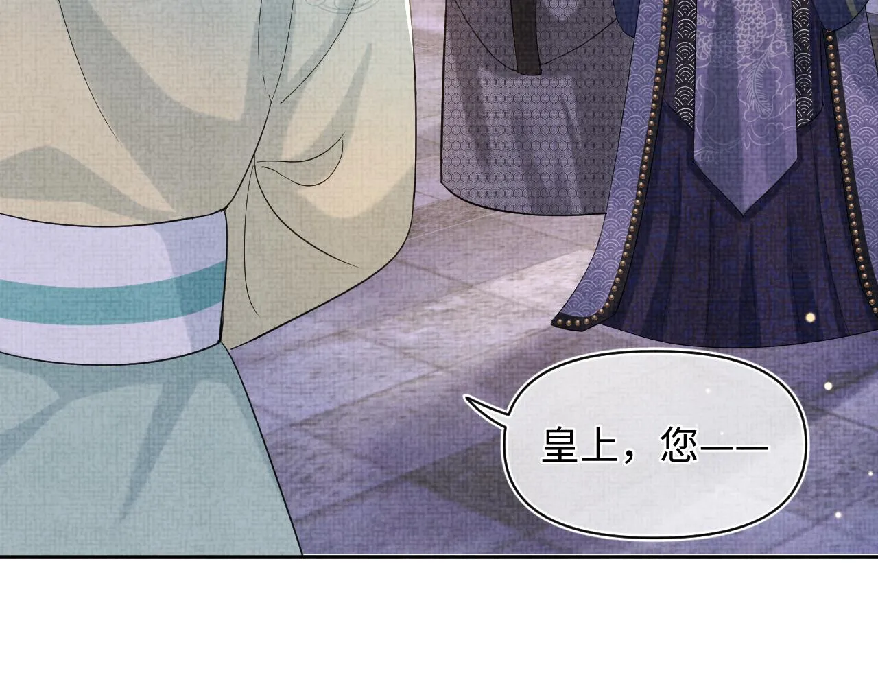 第88话 好好学习，天天向上 第40页