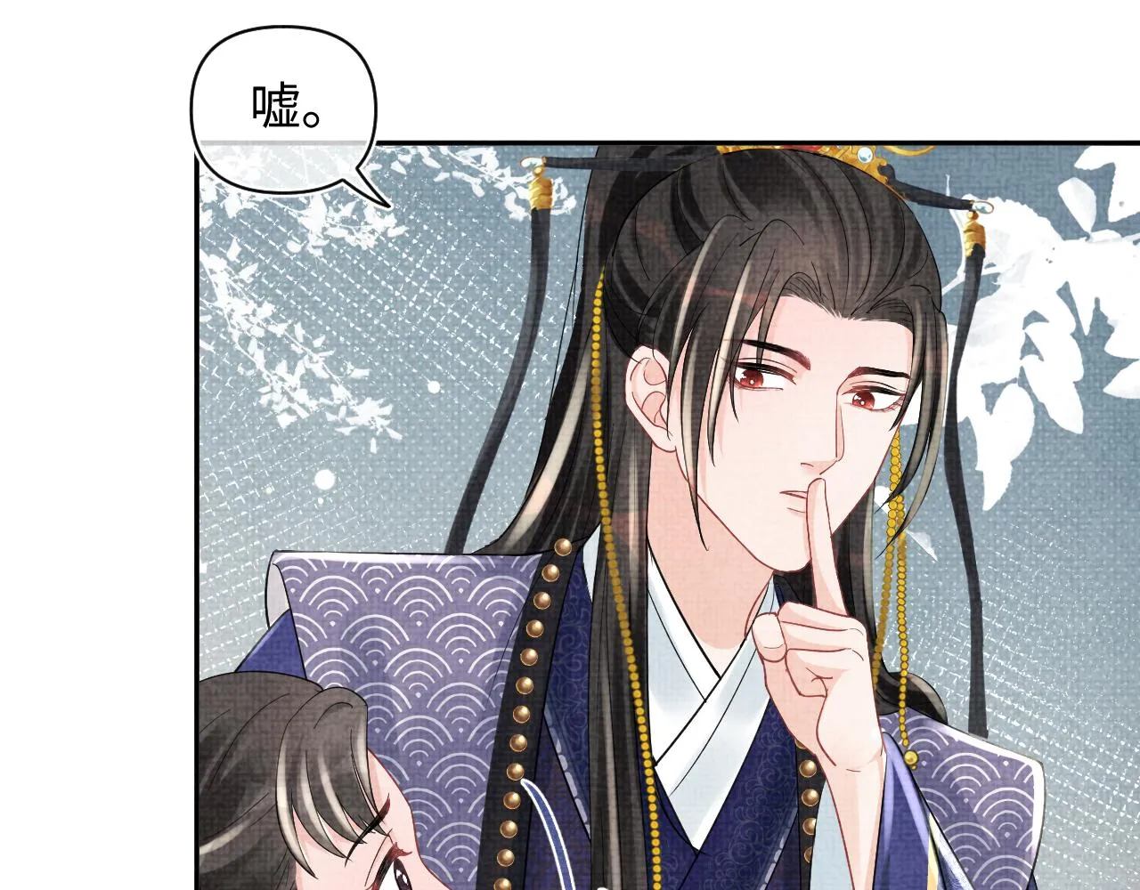 第88话 好好学习，天天向上 第41页