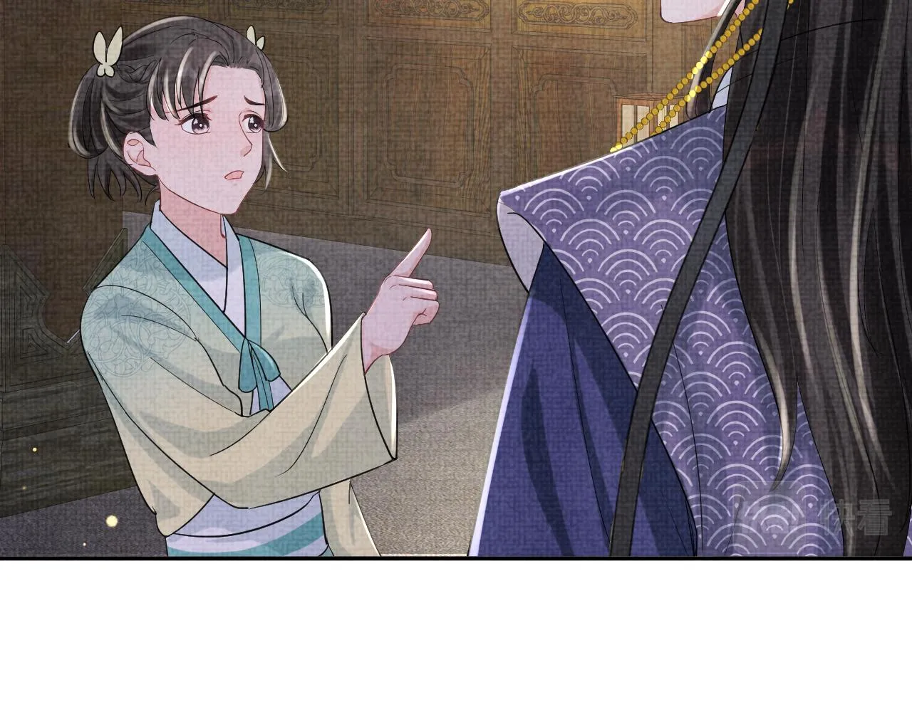 第88话 好好学习，天天向上 第44页