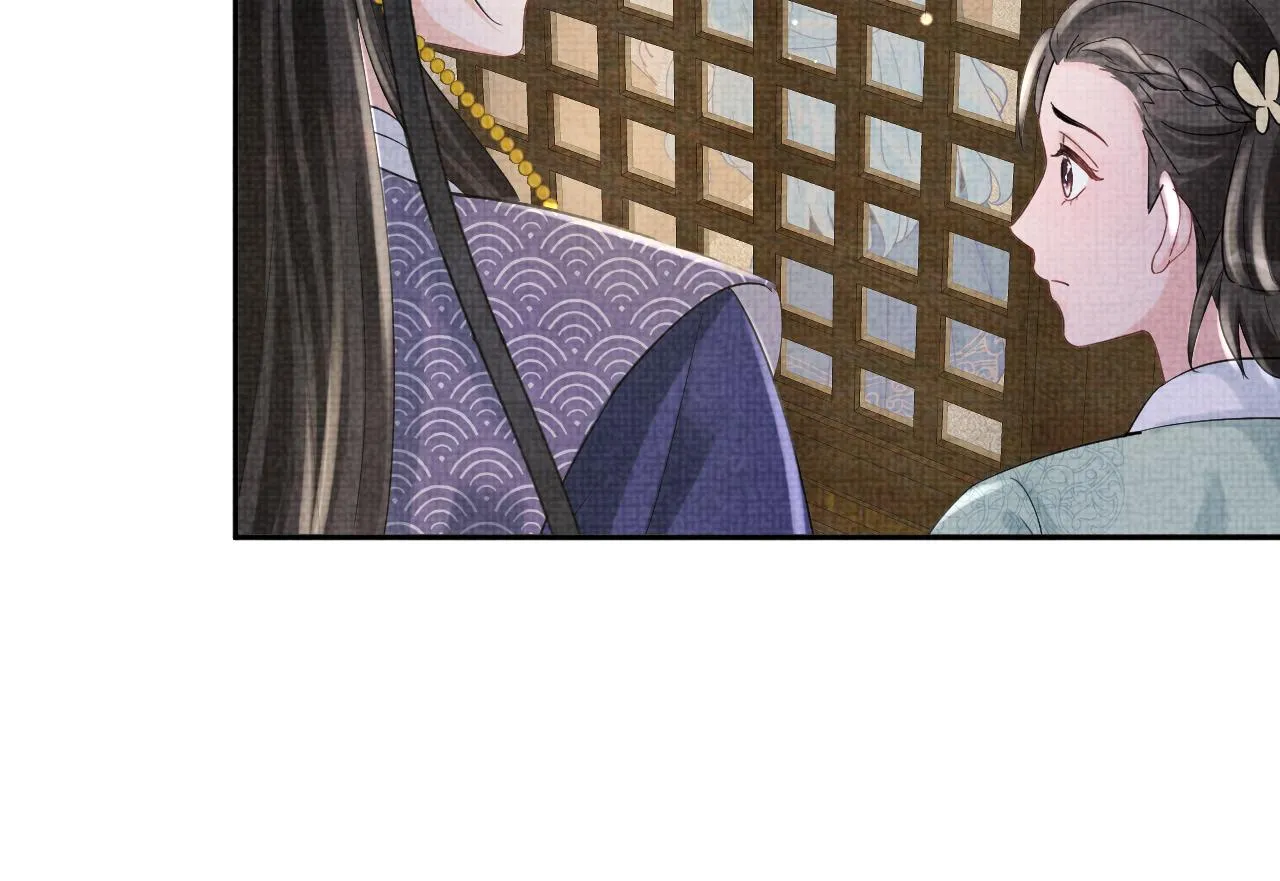 第88话 好好学习，天天向上 第46页
