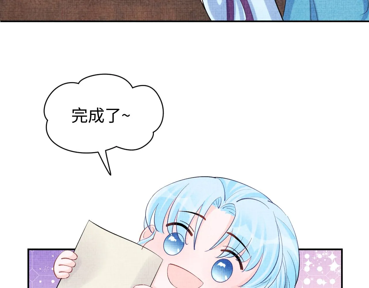 第88话 好好学习，天天向上 第52页