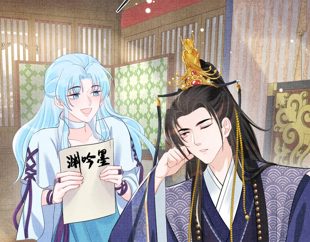第88话 好好学习，天天向上 第54页