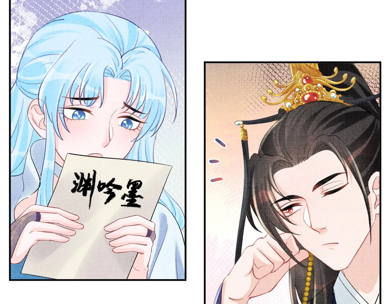 第88话 好好学习，天天向上 第56页