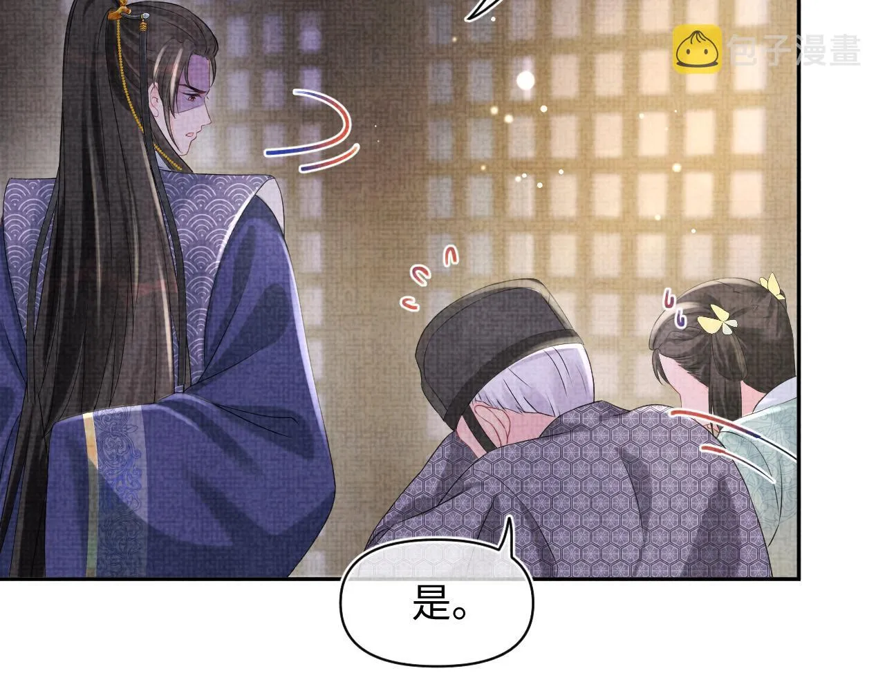 第88话 好好学习，天天向上 第69页