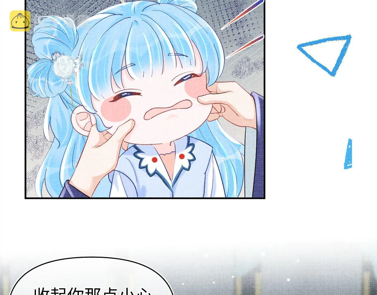 第88话 好好学习，天天向上 第93页