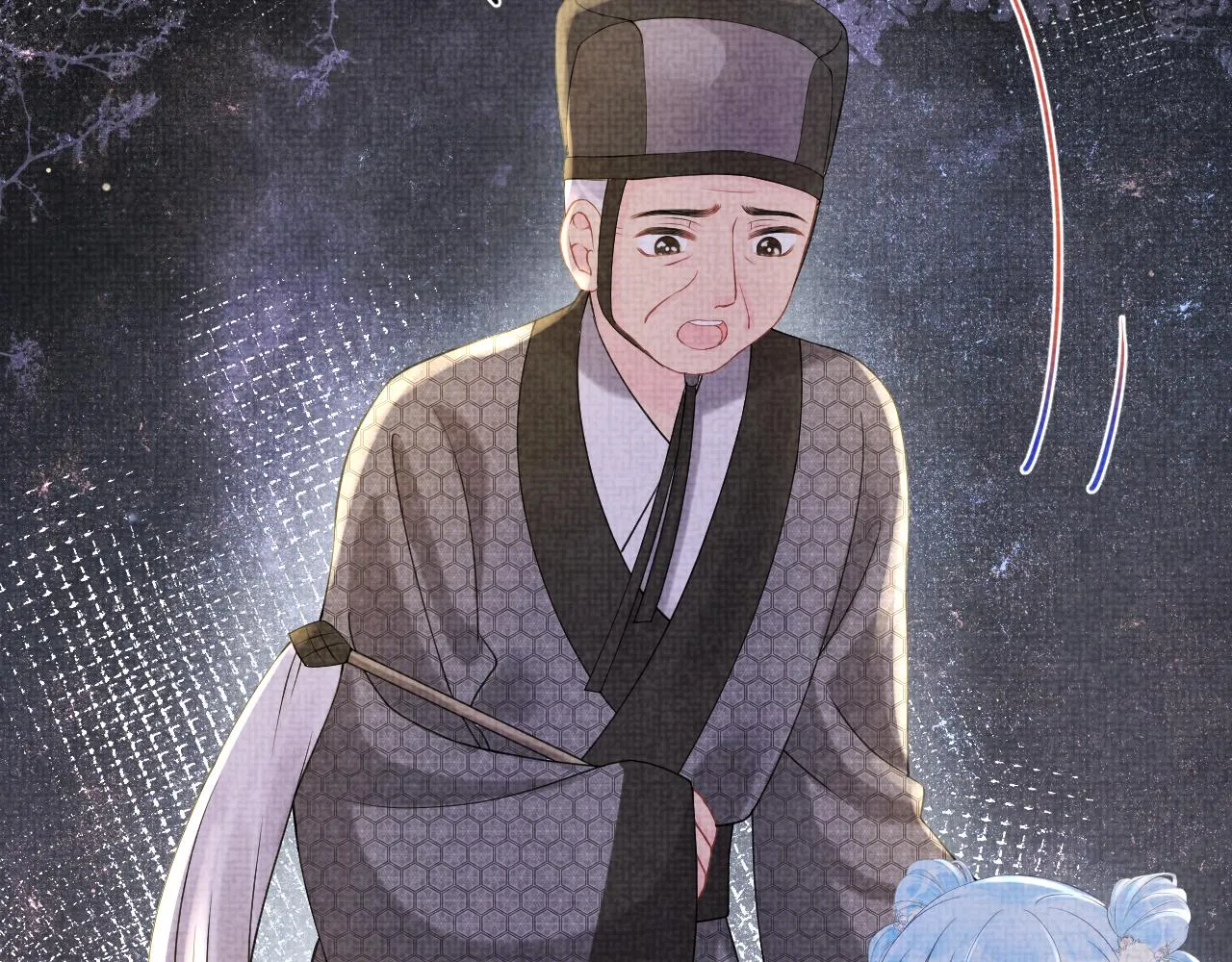 第87话 小花痴娇娇 第9页