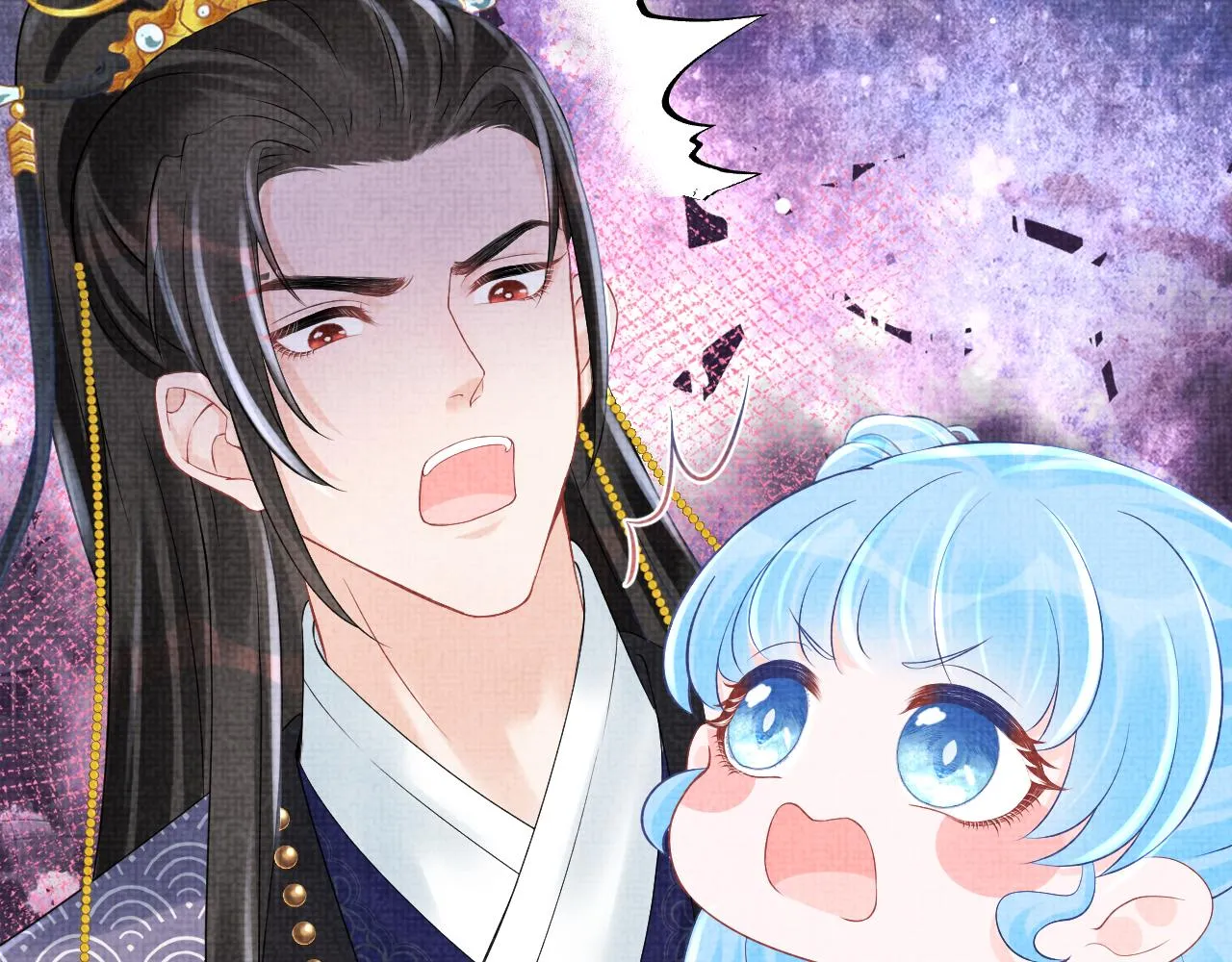 第87话 小花痴娇娇 第27页