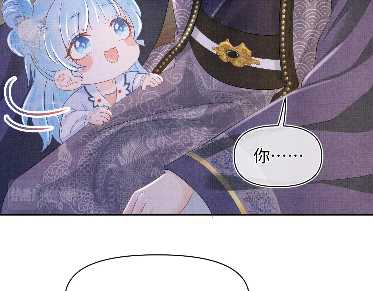 第87话 小花痴娇娇 第40页