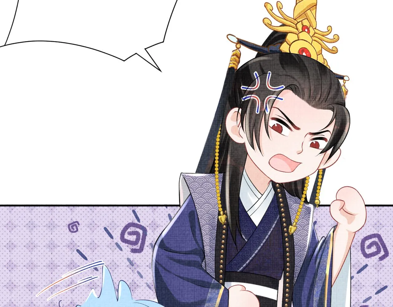第87话 小花痴娇娇 第56页
