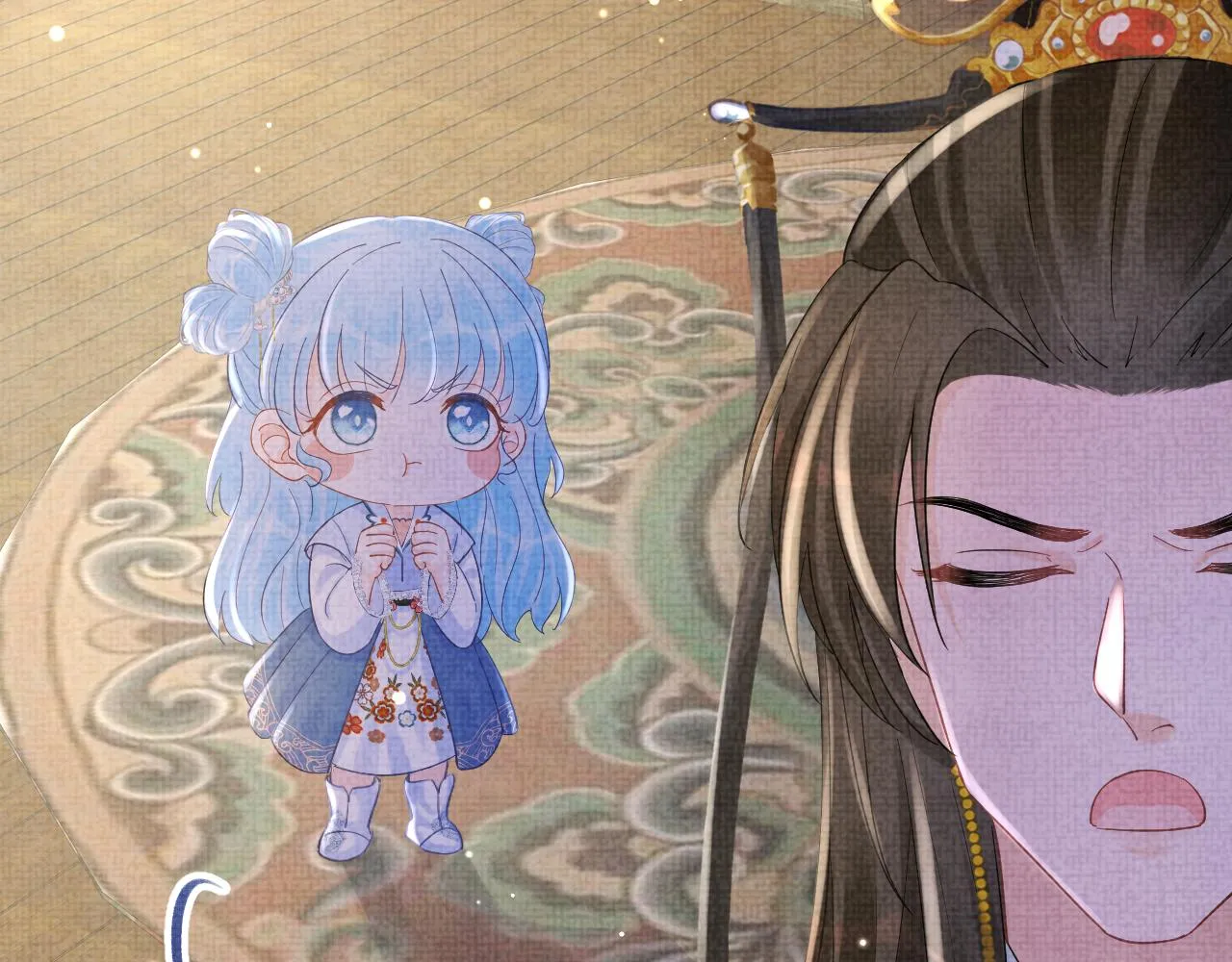 第87话 小花痴娇娇 第79页