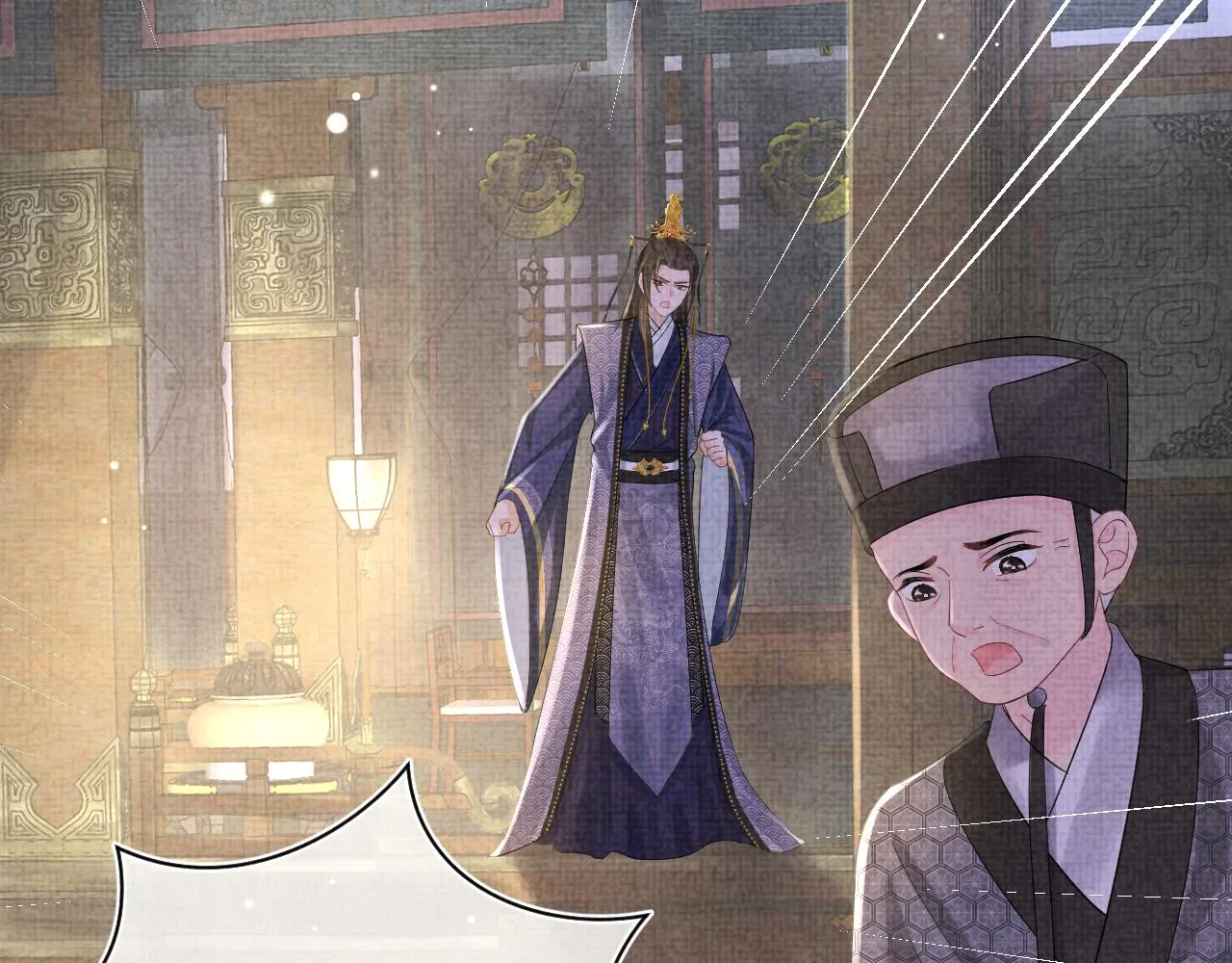 第87话 小花痴娇娇 第83页