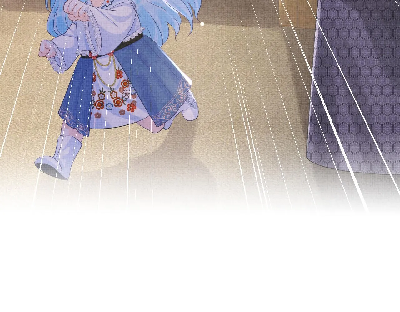 第87话 小花痴娇娇 第85页
