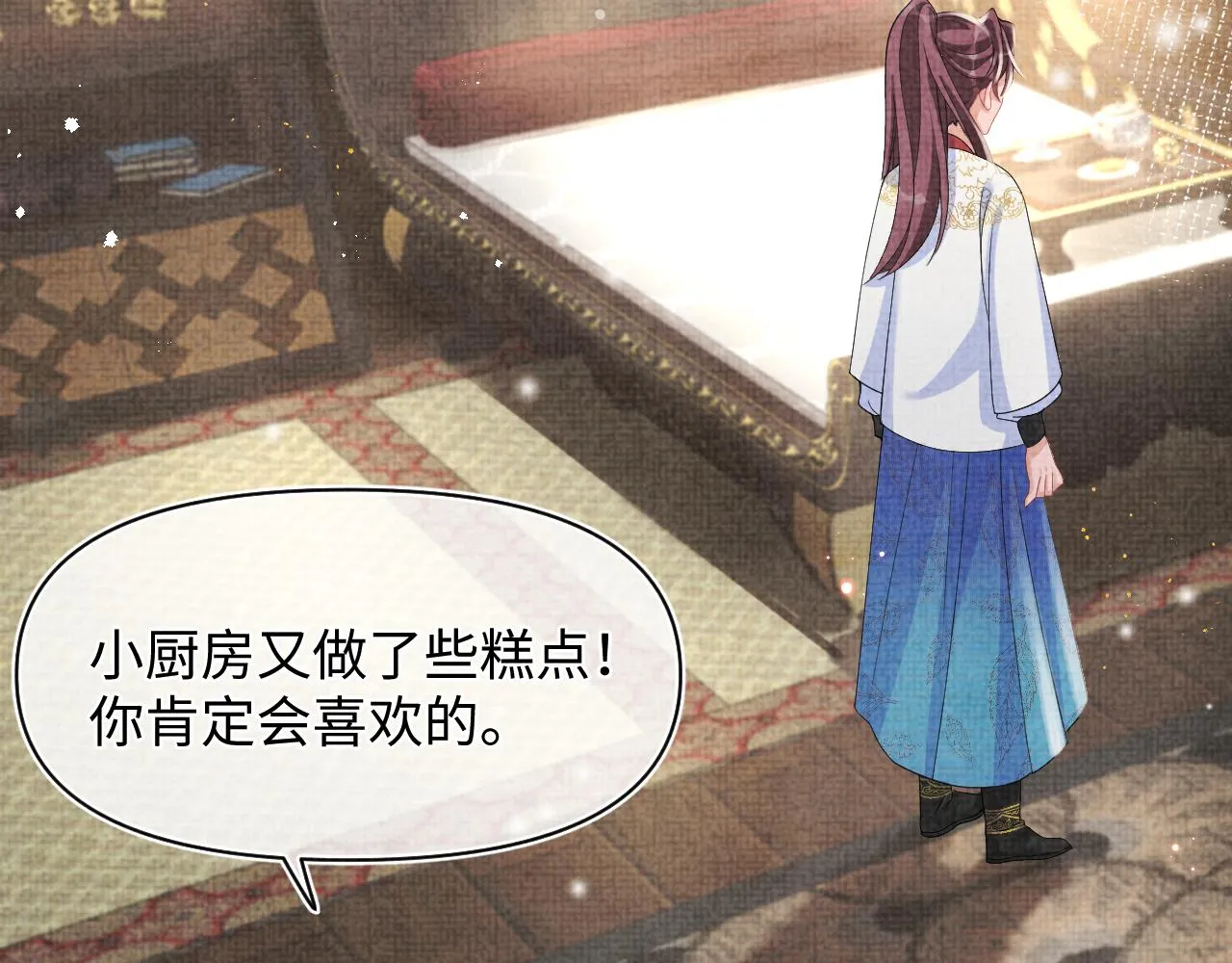 第86话 三皇子的隐情 第16页