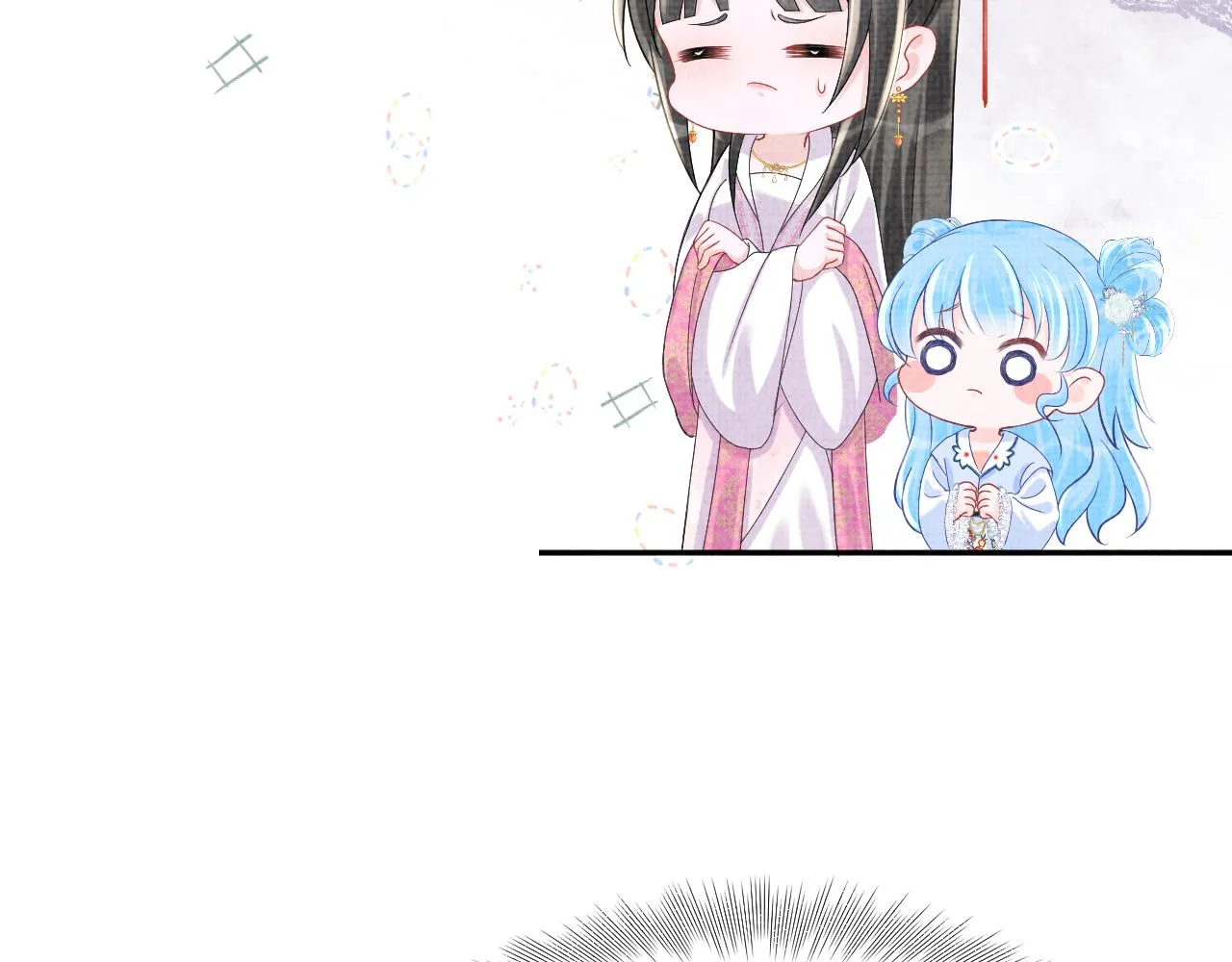 第86话 三皇子的隐情 第50页