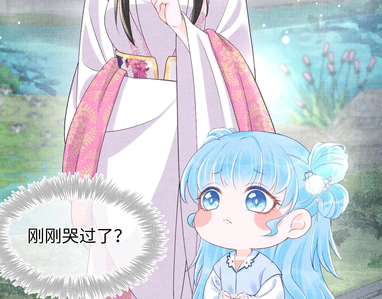 第86话 三皇子的隐情 第52页
