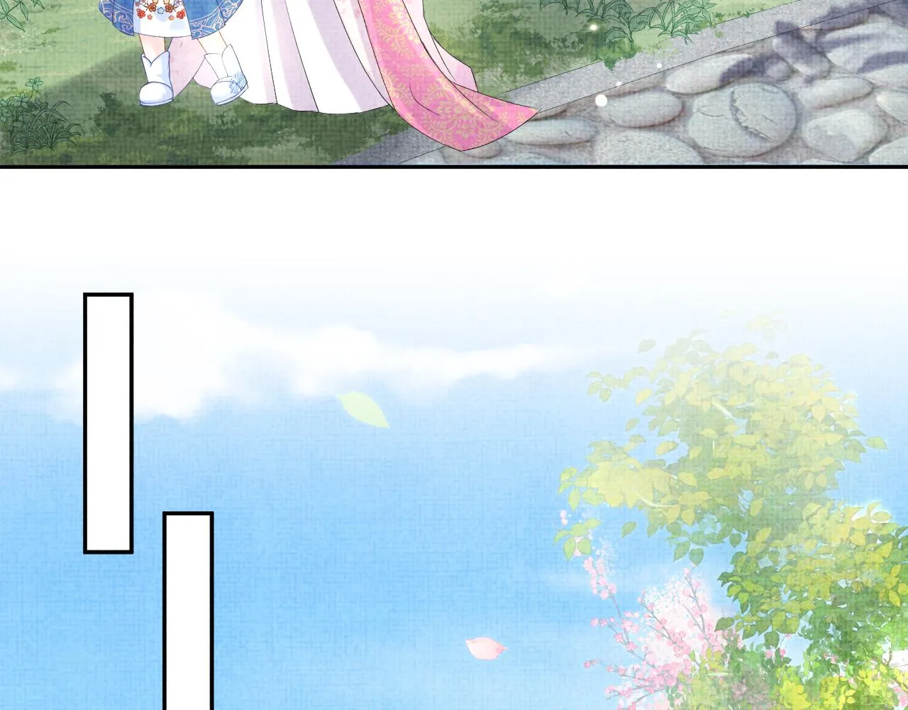 第86话 三皇子的隐情 第55页