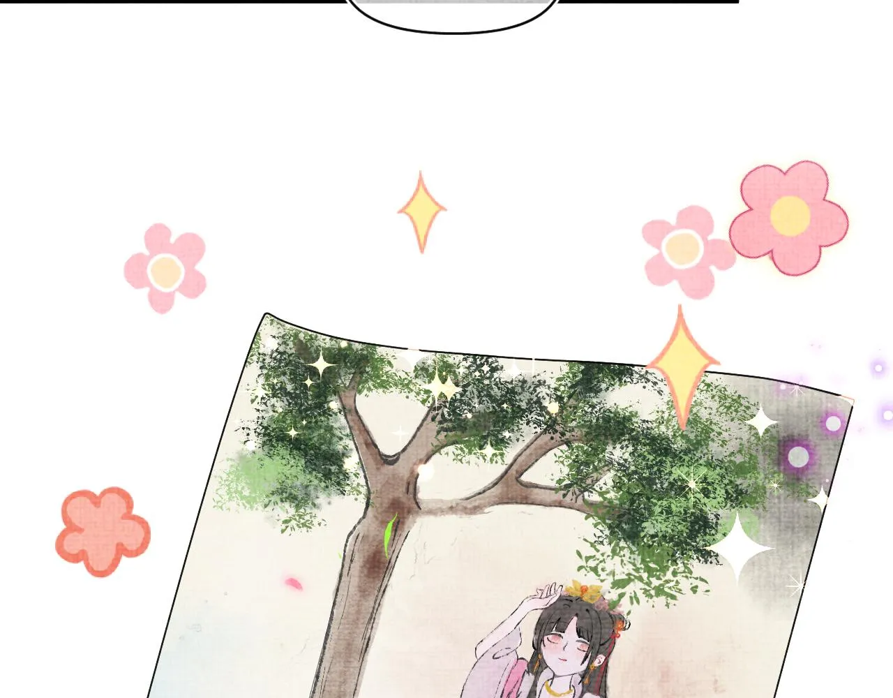 第86话 三皇子的隐情 第72页