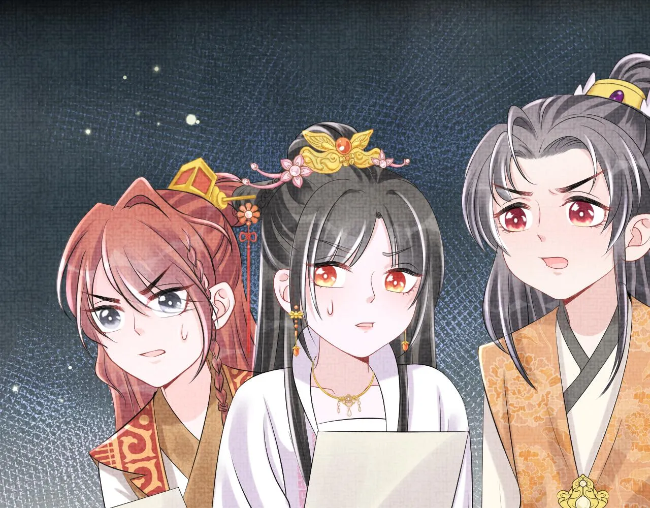 第86话 三皇子的隐情 第88页