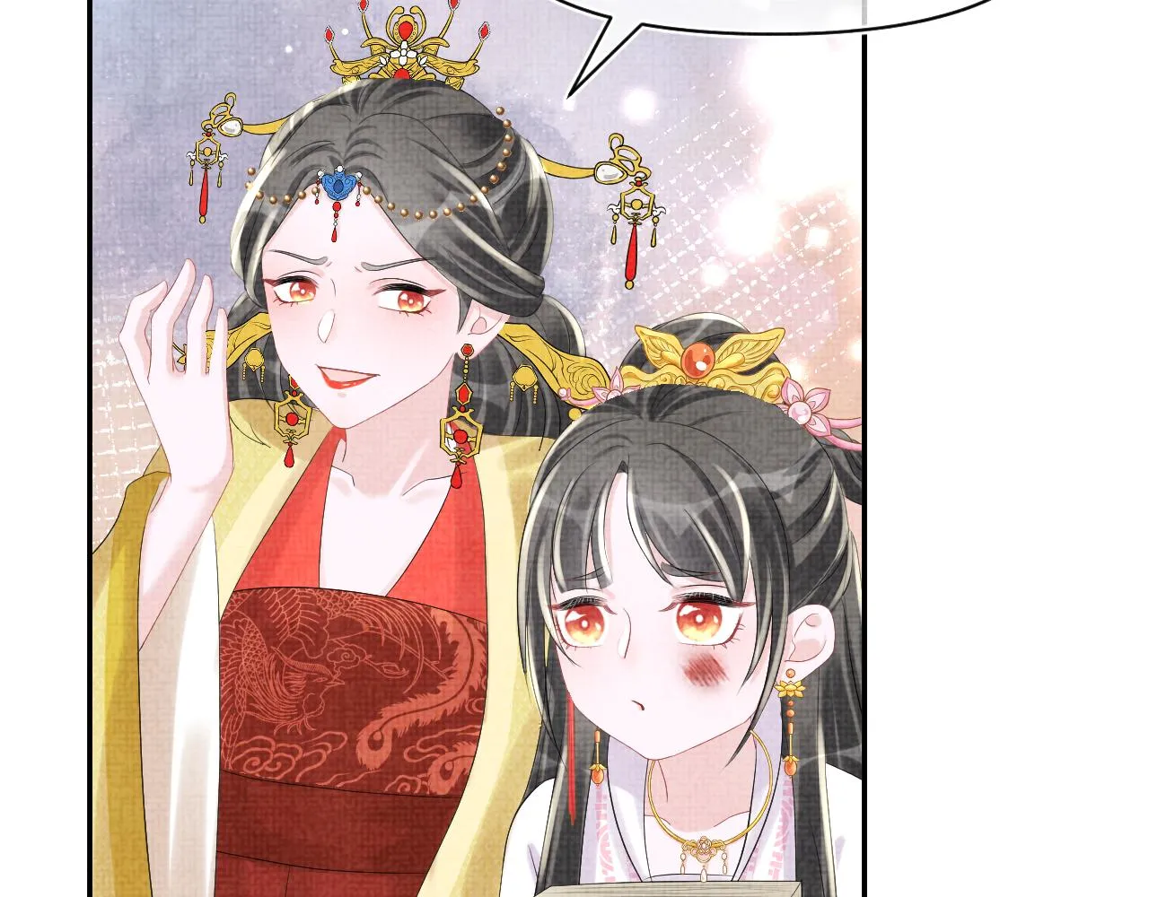 第84话 机智的娇娇 第8页
