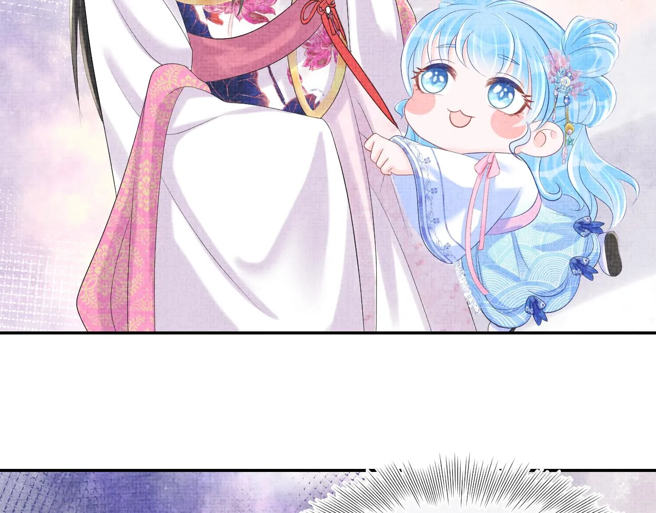 第84话 机智的娇娇 第22页