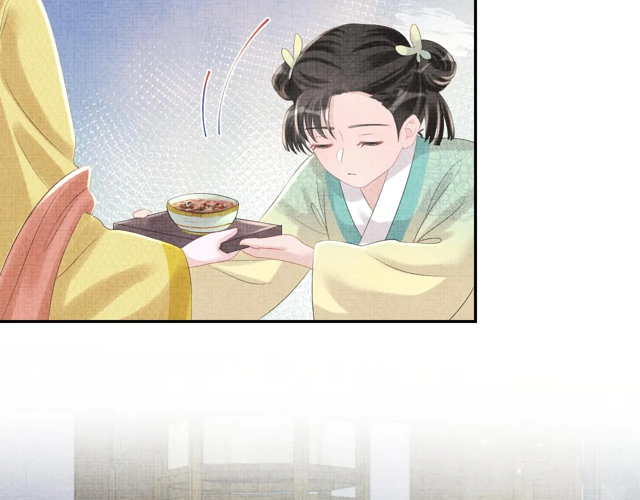 第84话 机智的娇娇 第28页