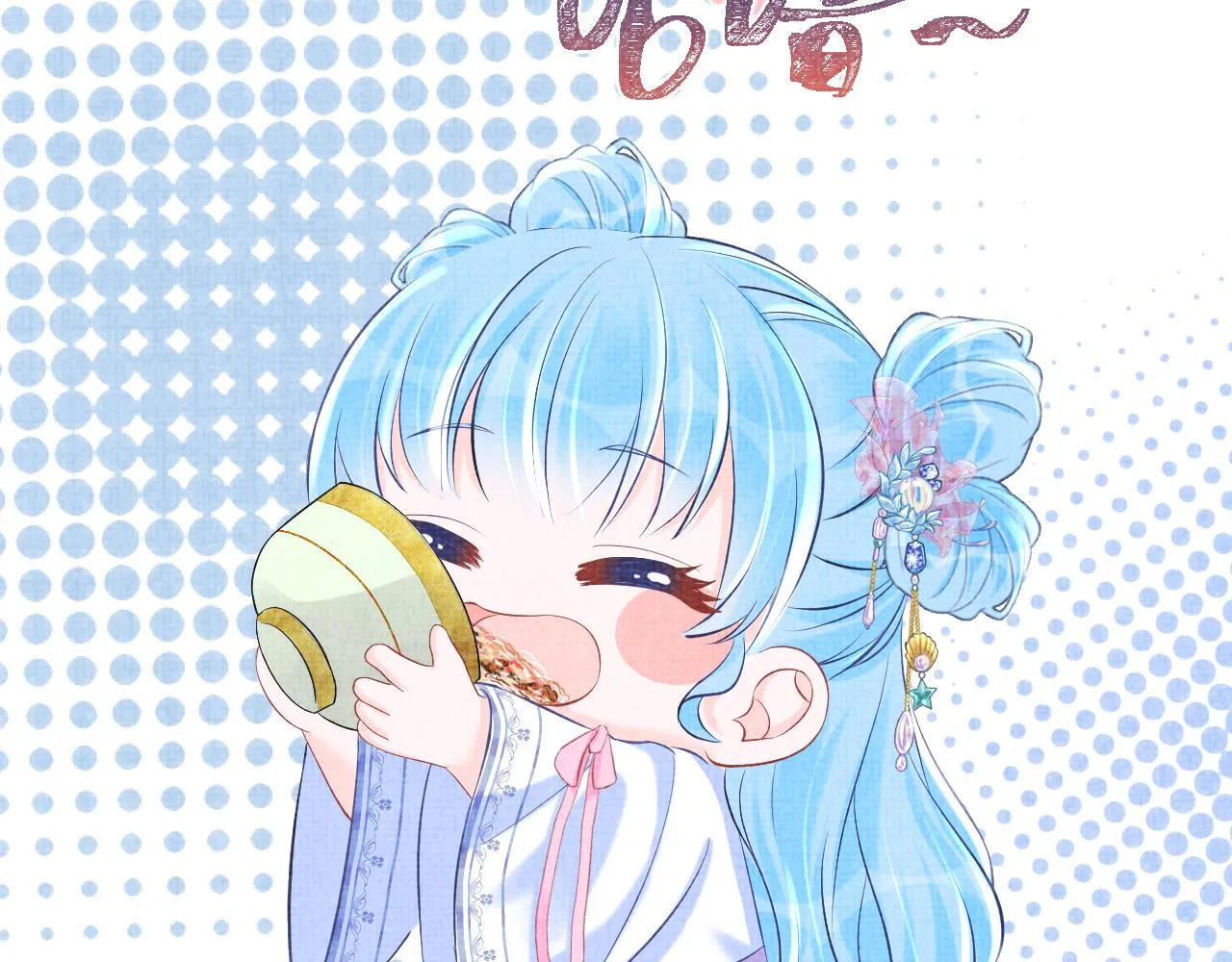 第84话 机智的娇娇 第38页